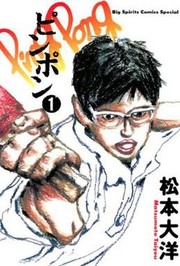 Cover of Ping Pong