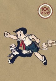 Cover of The Mysterious Underground Men
